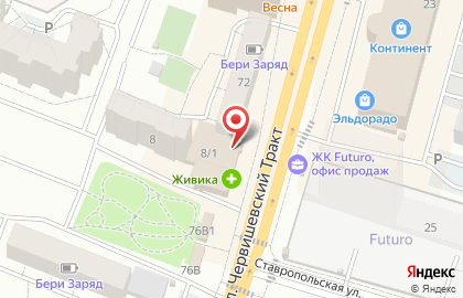 Обувной магазин Юничел на Ставропольской улице на карте