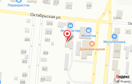 Автосервис Автомастер на улице Ленина на карте