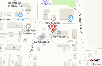 Магазин бытовой химии Ольга на карте