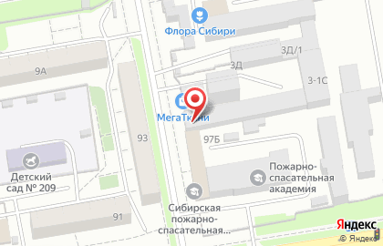 Салон-ателье Золотая Талия на Свердловской улице на карте