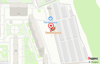 Служба доставки пиццы Люблю Pizza на проспекте Вячеслава Клыкова на карте