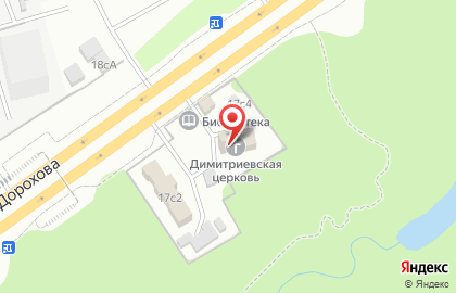 Храм Святителя Димитрия Митрополита Ростовского в Очакове на карте