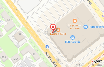 Магазин подарков Флинт на проспекте Кирова на карте