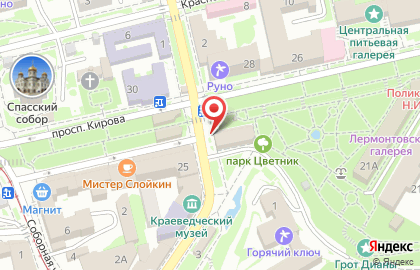Кофейня Правильный кофе на проспекте Кирова на карте