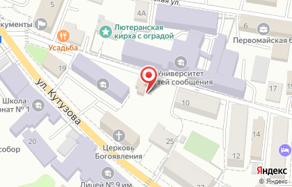 Интерьер-студия Парус на улице Вилонова на карте