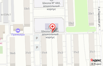 # 1457 Детский сад на 7-й Парковой улице на карте