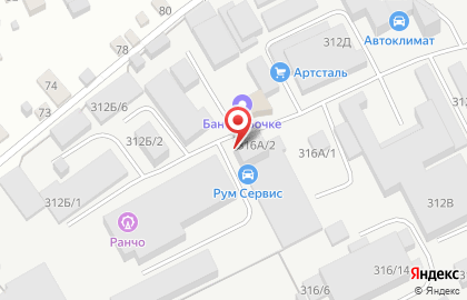 Производственно-торговая база Производственно-торговая база на шоссе Космонавтов на карте