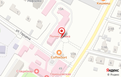 Звенигородская Центральная Городская Больница муз Поликлиническое Отделение на карте
