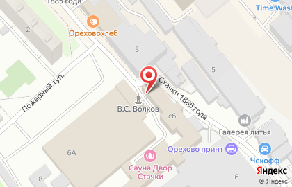 Туристическое агентство Рифтур на карте