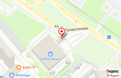 Детейлинг-центр Авто Спа на улице Островитянова на карте