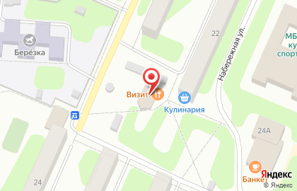 Магазин Визит на Набережной улице на карте