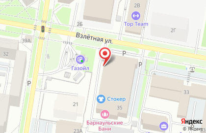 Группа компаний Алтайсельмаш на карте