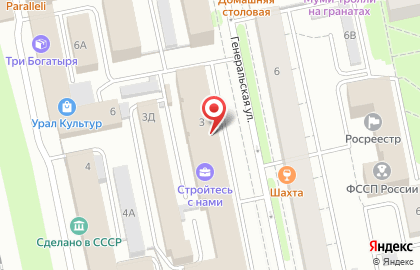 Лаундж-бар Тяга на Генеральской улице на карте