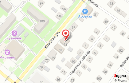 Магазин алкогольных напитков Башспирт на Красной улице на карте