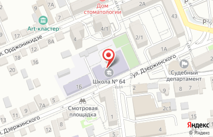 Средняя общеобразовательная школа №64 на улице Дзержинского на карте