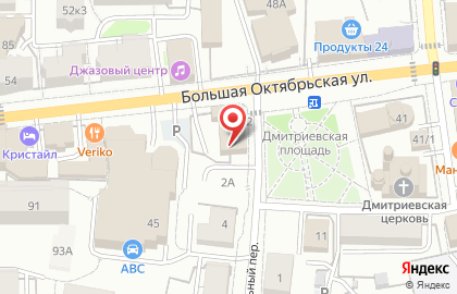 Сервисный центр Кит на Большой Октябрьской улице на карте