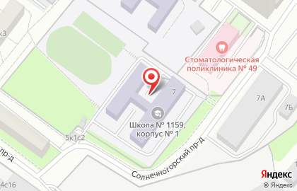 # 1159 Школа Здоровья на карте