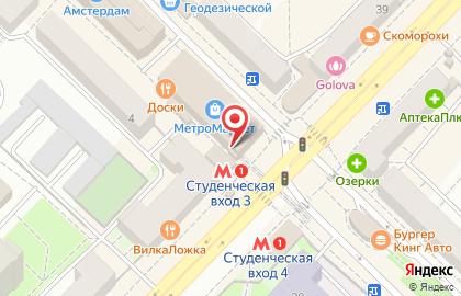 Магазин фруктов и овощей на улице Карла Маркса на карте