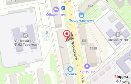 Магазин Все для детей на улице Воровского на карте