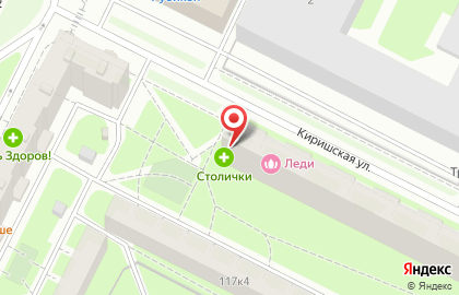 Аптека Столички на Киришской улице на карте