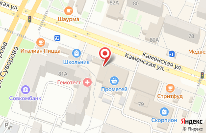 Кондитерская торговая сеть 9 островов в Каменск-Уральском на карте