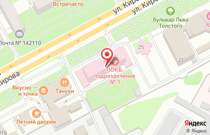 Ветеринарная служба ВетСкорая24 на улице Кирова на карте