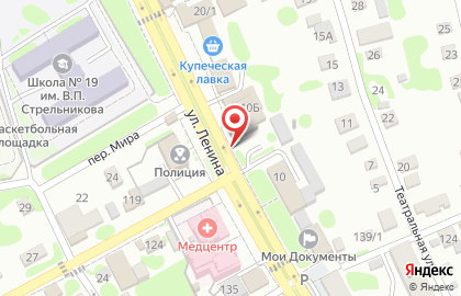 Магазин печатной продукции Роспечать на улице Ленина на карте