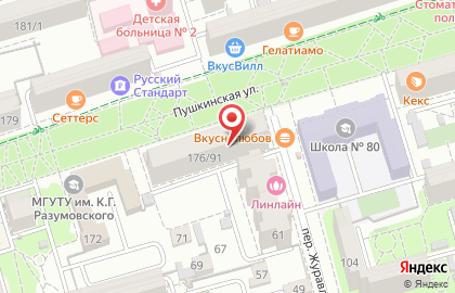 Магазин Моё бельё на Пушкинской улице на карте