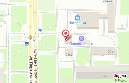 Магазин цветов и подарков Rozavetrov на улице Партизана Германа на карте
