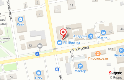 Фирменный магазин Ермолино на улице Кирова на карте