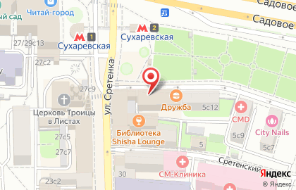 Ресторан быстрого питания Бургер Кинг в Панкратьевском переулке на карте