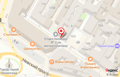 Сервисный центр FIXIT-center на 1-ой Советской улице на карте