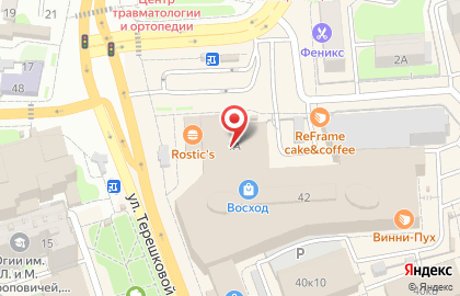 Магазин парфюмерии в Центральном районе на карте