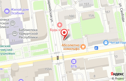 Юридическая служба Единый Центр Защиты на Красноармейской улице на карте