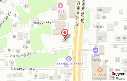Автосервис на улице Малиновского на карте