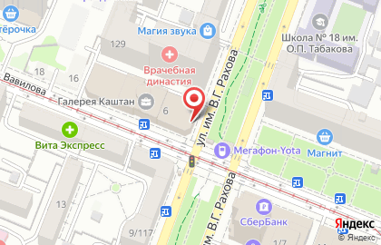 Многофункциональный центр Мои документы в Фрунзенском районе на карте
