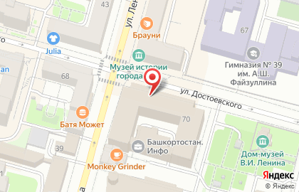 Управление Федеральной службы государственной регистрации, кадастра и картографии по Республике Башкортостан в Уфе на карте