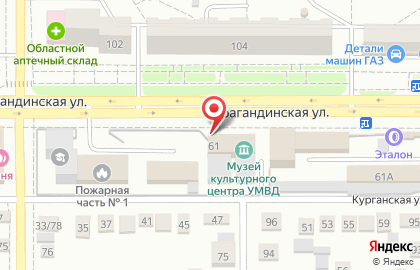 Музей культурного центра управление МВД России по Оренбургской области на карте