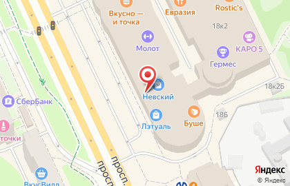 Магазин обуви и аксессуаров kari на проспекте Большевиков на карте