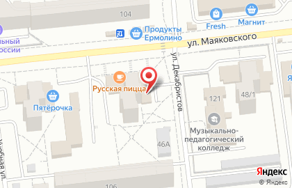 Магазин пива БИРхаус на улице Маяковского на карте