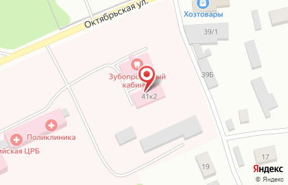 Больница Бийская центральная районная больница на Октябрьской улице на карте