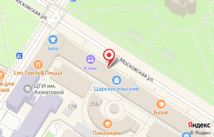 Химчистка-прачечная Студия АХ на Московской улице на карте