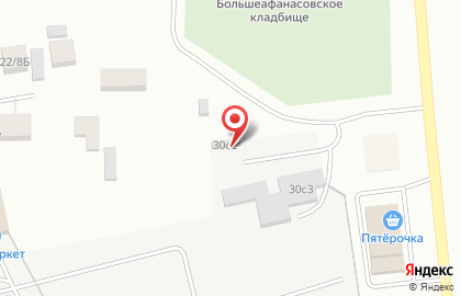 Пункт приема на Молодёжной улице на карте