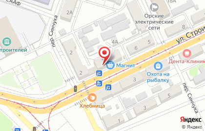 Магазин Чистый мир на улице Строителей на карте