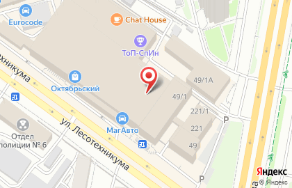 АвтоТренд на улице Лесотехникума на карте
