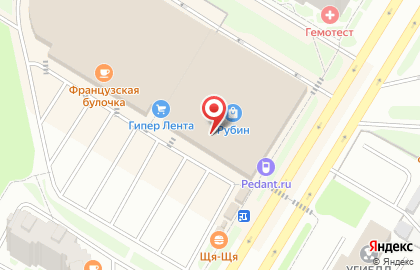 Мастерская по ремонту обуви и изготовлению ключей на улице Труда на карте