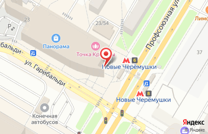 Магазин орехов и сухофруктов Nuts & Berries на улице Гарибальди на карте