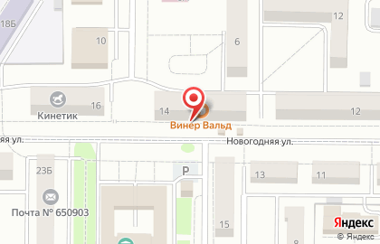 Магазин бытовой химии, косметики и парфюмерии Блеск на Новогодней улице на карте