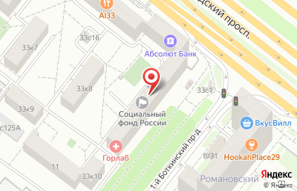 Клиентская служба Главное Управление Пенсионного Фонда РФ №5 г. Москвы и Московской области в Москве на карте