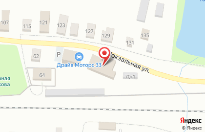 Шиномонтажная мастерская на Вокзальной улице на карте
